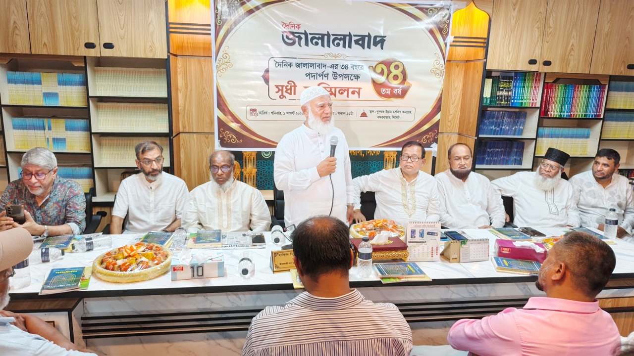 বক্তব্য রাখছেন জাতীয় সংসদের বিরোধীদলীয় নেতা ও জামায়াতে ইসলামীর আমির ডা: শফিকুর রহমান
