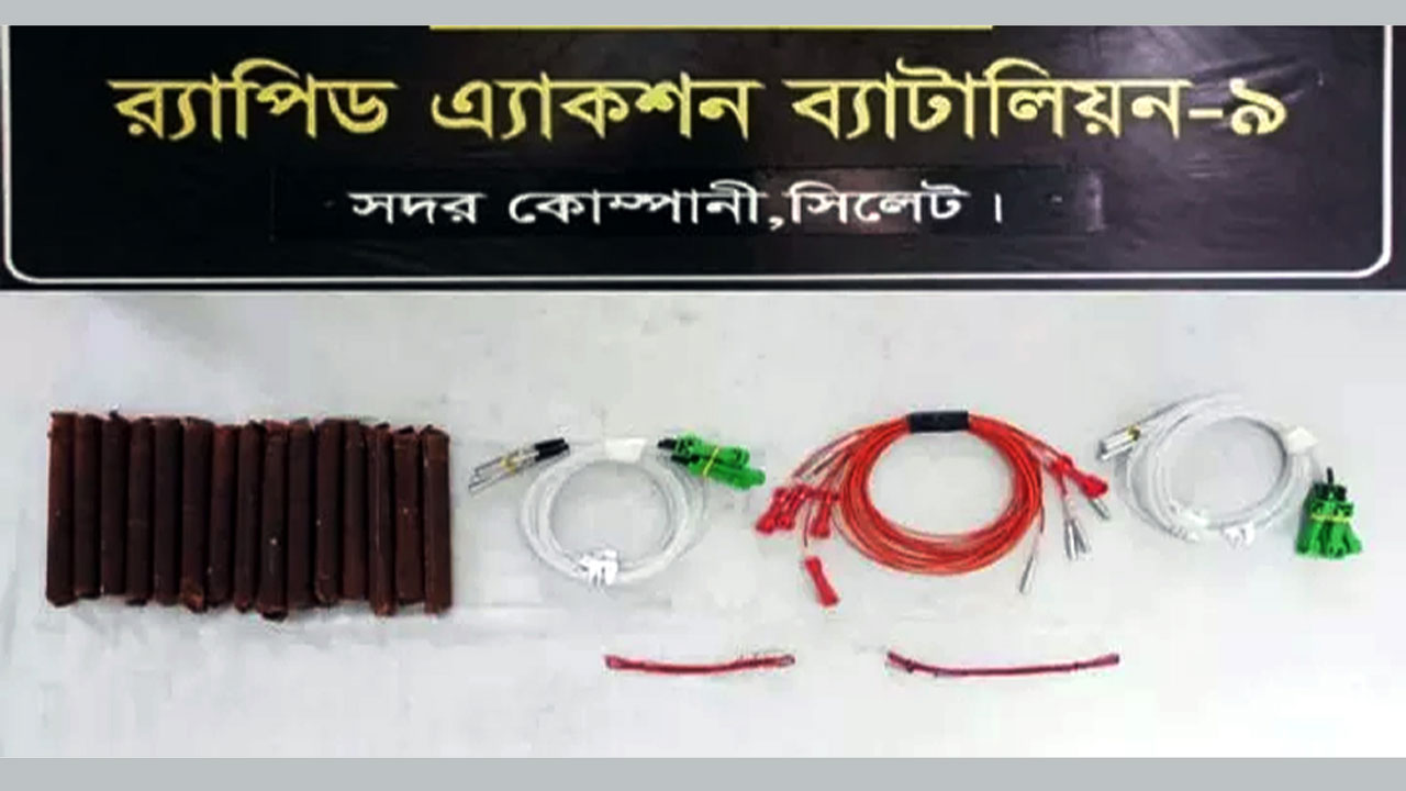 উদ্ধারকৃত বিস্ফোরক