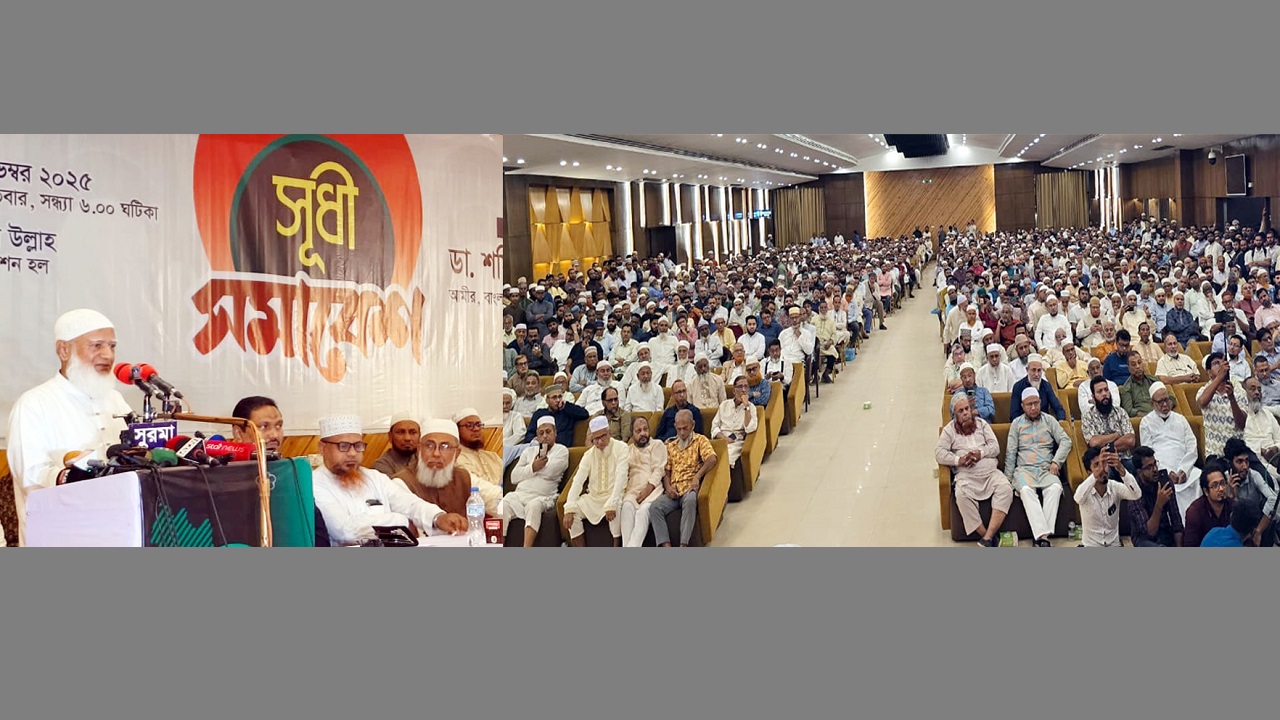 সিলেটে সুধী সমাবেশে ডা: শফিকুর রহমান
