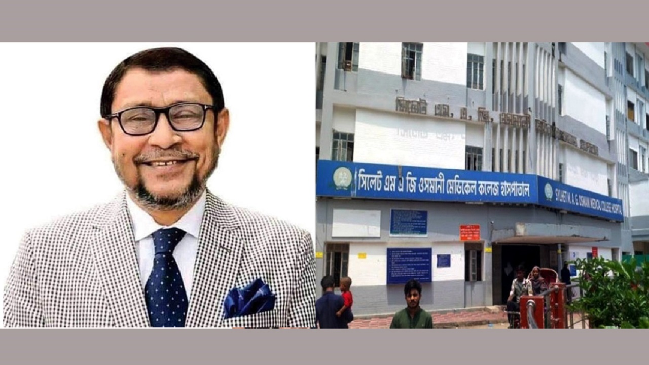 সিলেট ওসমানী মেডিক্যালের স্বাস্থ্যসেবা ঘিরে প্রশ্ন : পরিদর্শনে আসছেন স্বাস্থ্যমন্ত্রী
