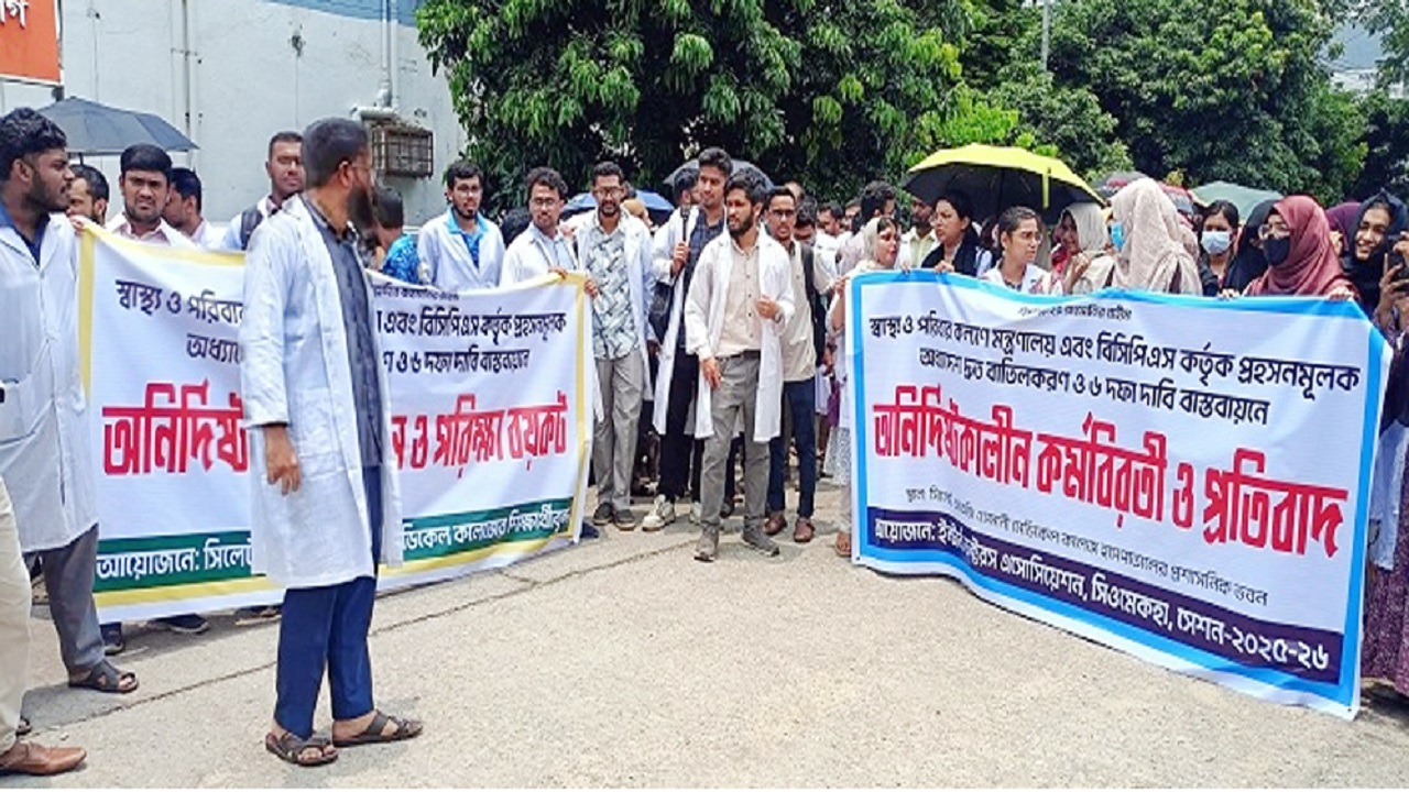 অনির্দিষ্টকালের কর্মবিরতিতে ইন্টার্ন চিকিৎসকরা, সিলেটে রোগীদের দুর্ভোগ