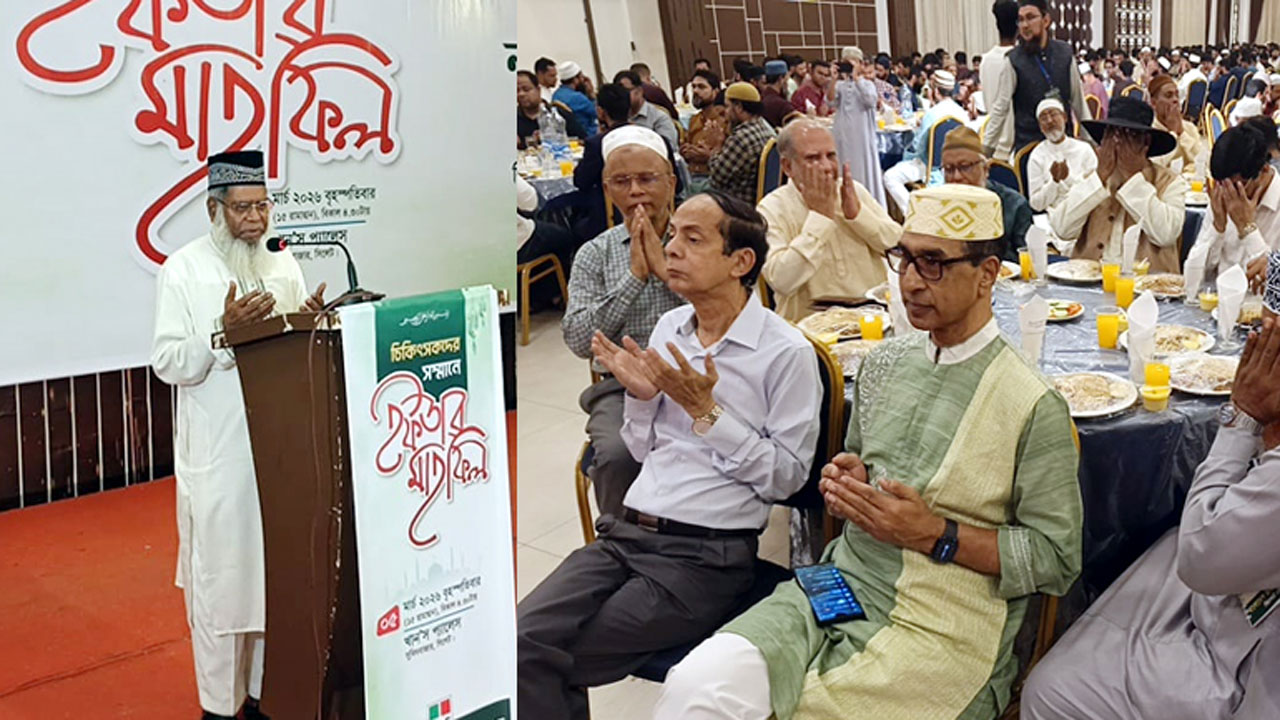 ইফতার মাহফিলে মোনাজাত পরিচালনা করছেন মাওলানা হাবিবুর রহমান