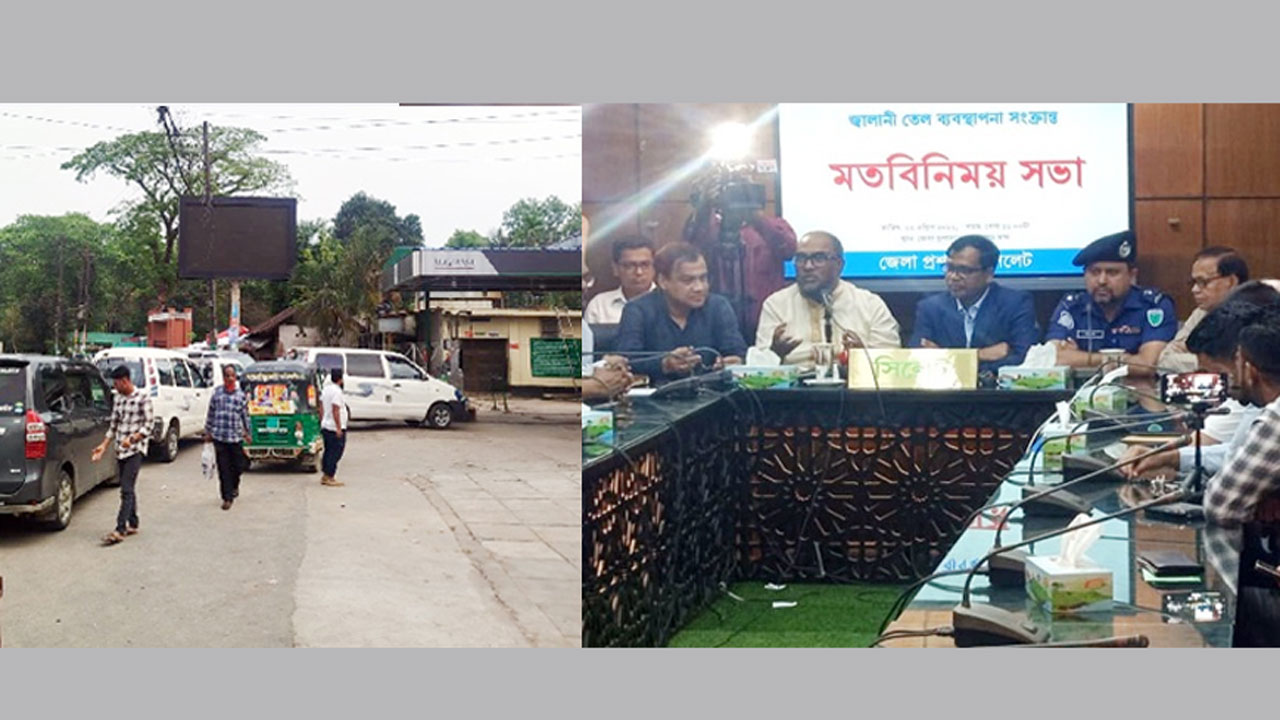 টানা ১৬ ঘণ্টা পর খুলেছে পেট্রোল পাম্প