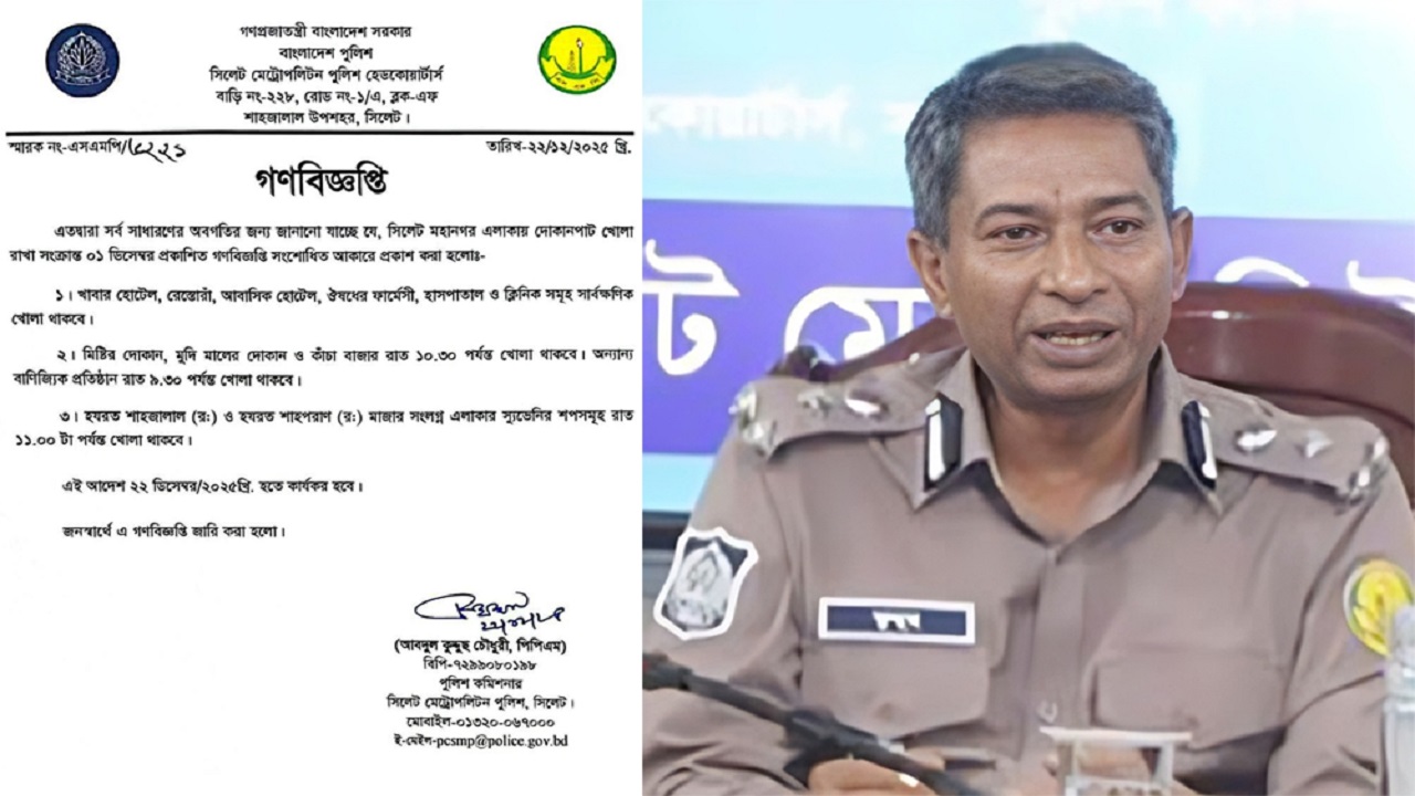 সিলেটে মুদি দোকান ও কাঁচাবাজার খোলা রাখার সময় বেড়েছে