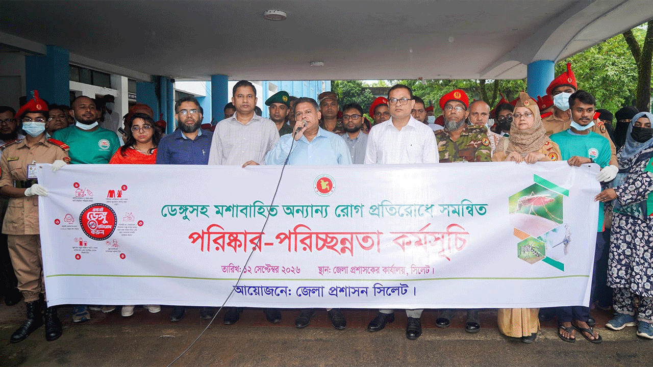 সিলেটে ডেঙ্গু প্রতিরোধ কর্মসূচী উদ্বোধন করছেন বিভাগীয় কমিশনার মো: মশিউর রহমান