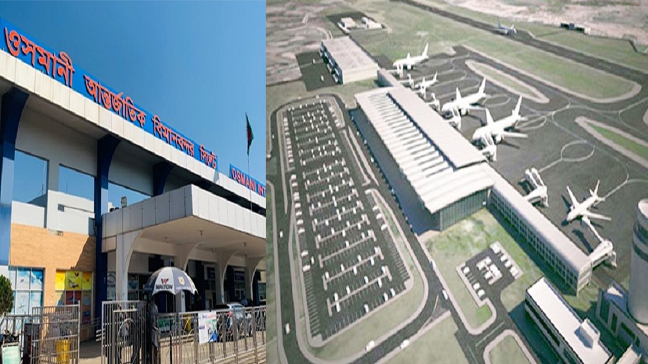 সিলেট ওসমানী আন্তর্জাতিক বিমানবন্দর