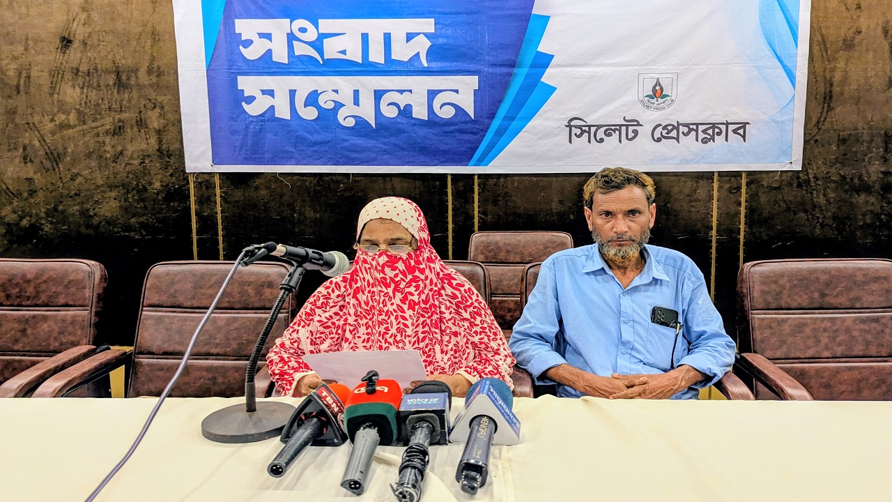 সিলেট প্রেসক্লাবে সংবাদ সম্মেলনে রুশনা বেগম