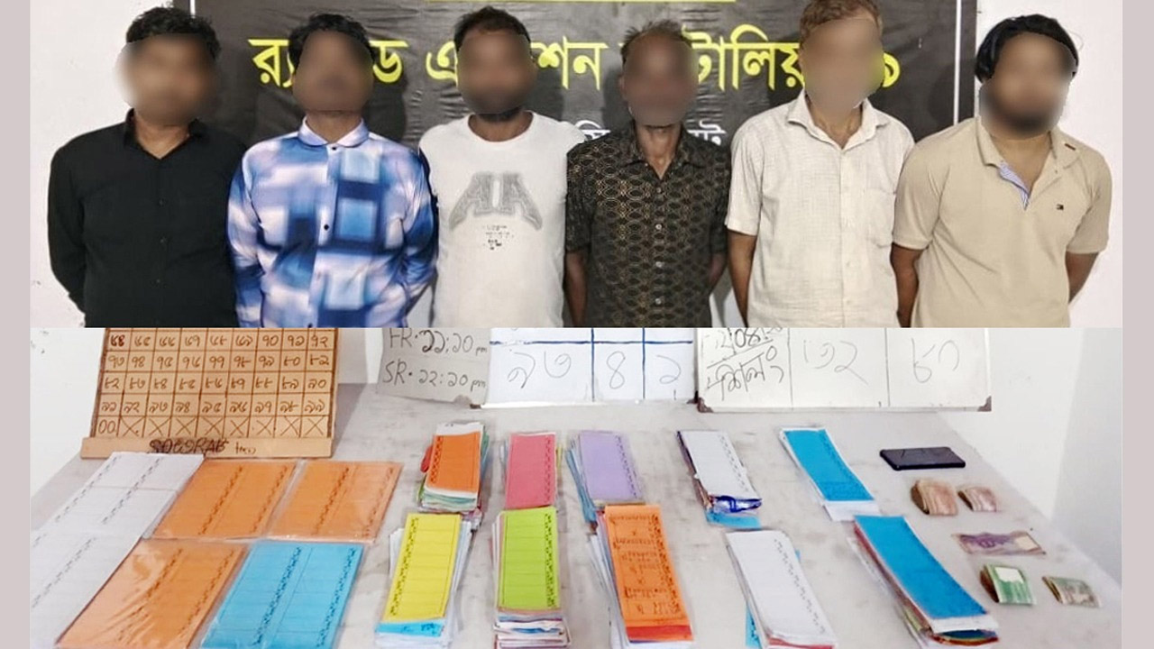 সিলেটে র‌্যাবের অভিযানে ৬ জুয়াড়ি গ্রেফতার