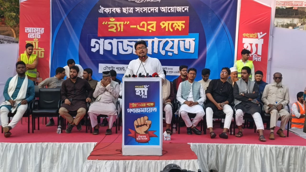 সিলেটে সাদিক কায়েমসহ ৫ বিশ্ববিদ্যালয়ের ভিপি, জিএস ও এজিএস