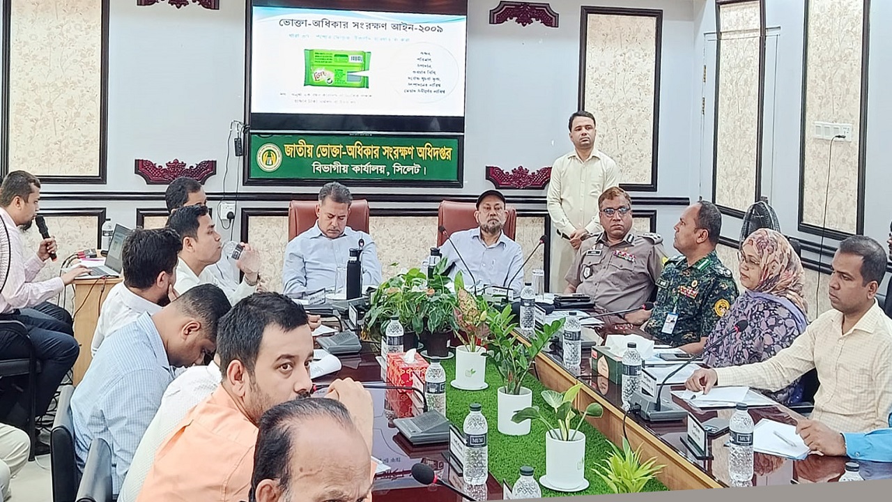 সিলেটে ভোক্তার মহাপরিচালক