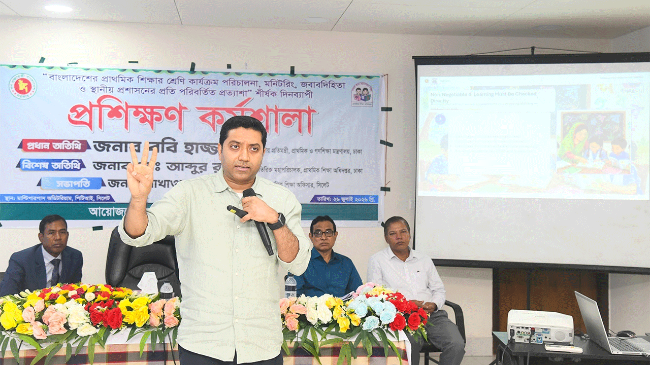 কথা বলছেন প্রাথমিক ও গণশিক্ষা প্রতিমন্ত্রী ববি হাজ্জাজ