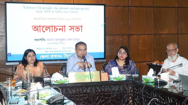 আলোচনা সভা