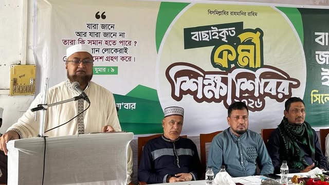 বক্তব্য রাখছেন মুহাম্মদ ফখরুল ইসলাম