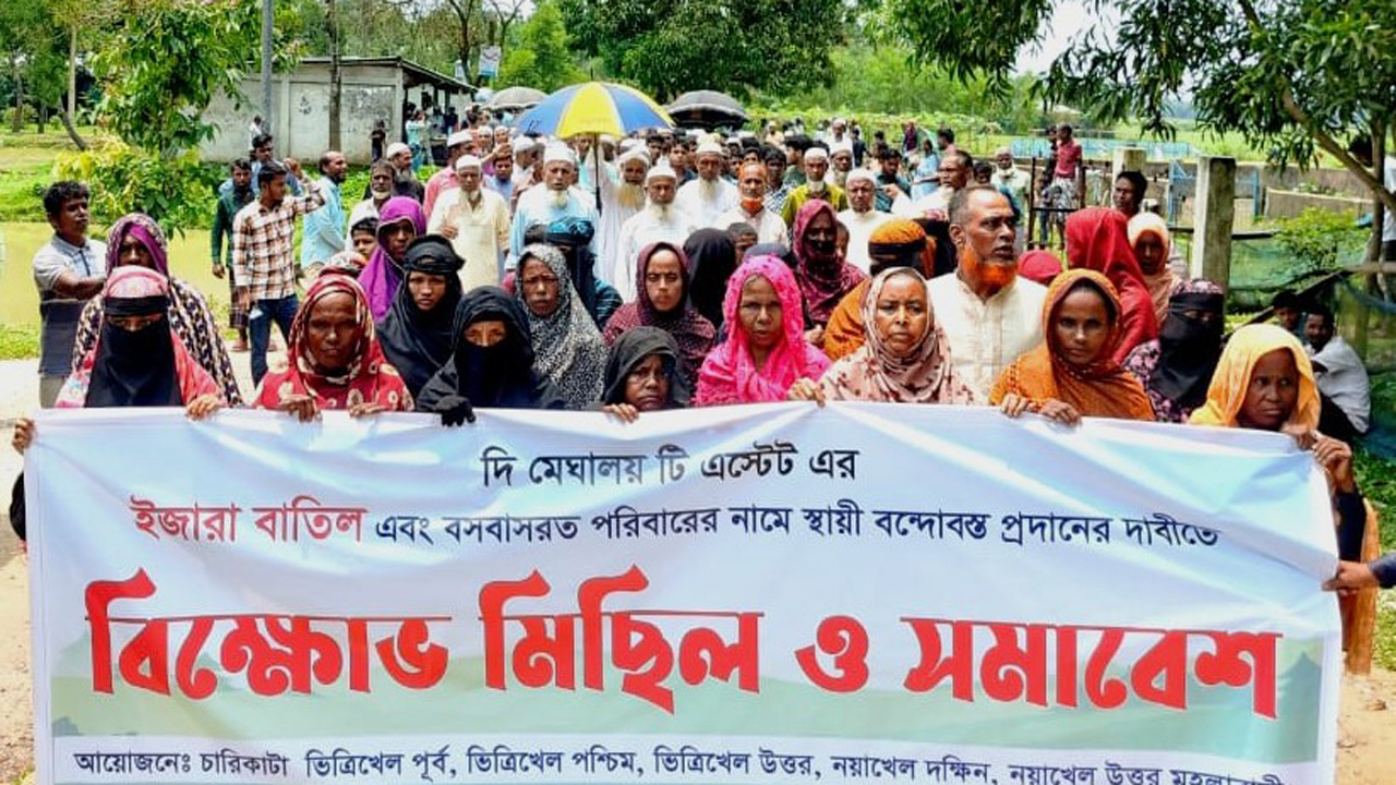 চা বাগান লিজ বাতিলের দাবিতে এলাকাবাসীর বিক্ষোভ