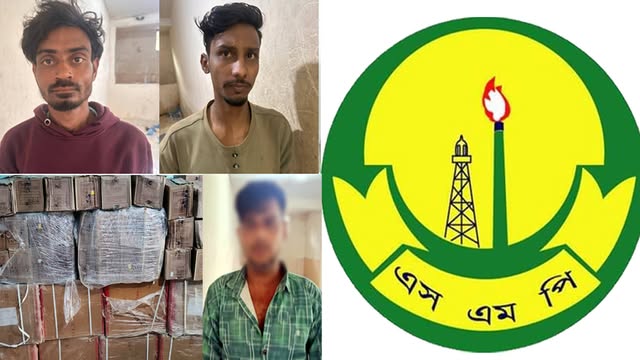 গ্রেফতার তিন যুবক