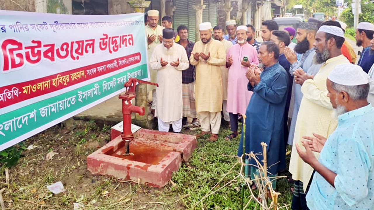 জামায়াতের উদ্যোগে স্থাপিত টিউবওয়েল উদ্বোধনে অতিথিরা