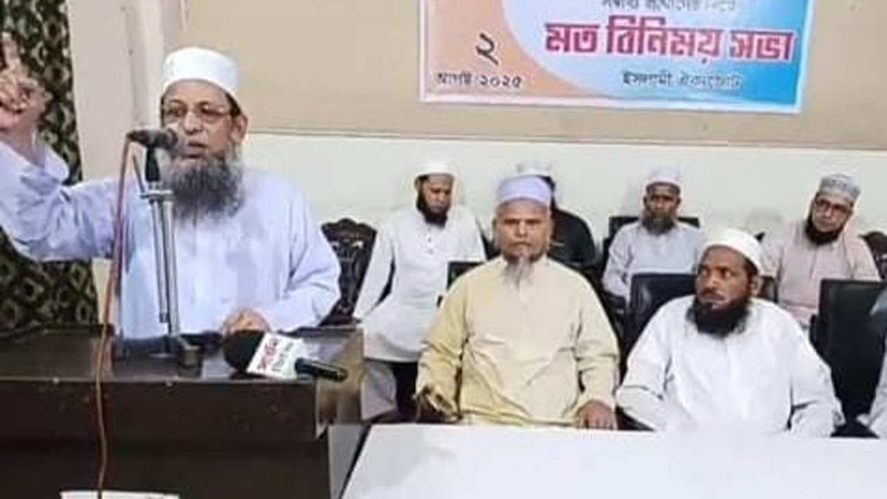 প্রার্থীদের নাম ঘোষণা করেন দলের কেন্দ্রীয় কমিটির সিনিয়র ভাইস-চেয়ারম্যান মুফতী ফয়জুল হক জালালাবাদী