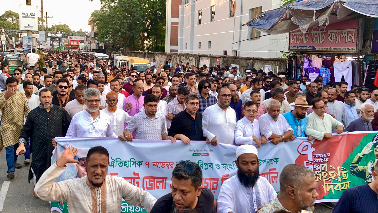 জাতীয় বিপ্লব ও সংহতি দিবসের র‍্যালি।