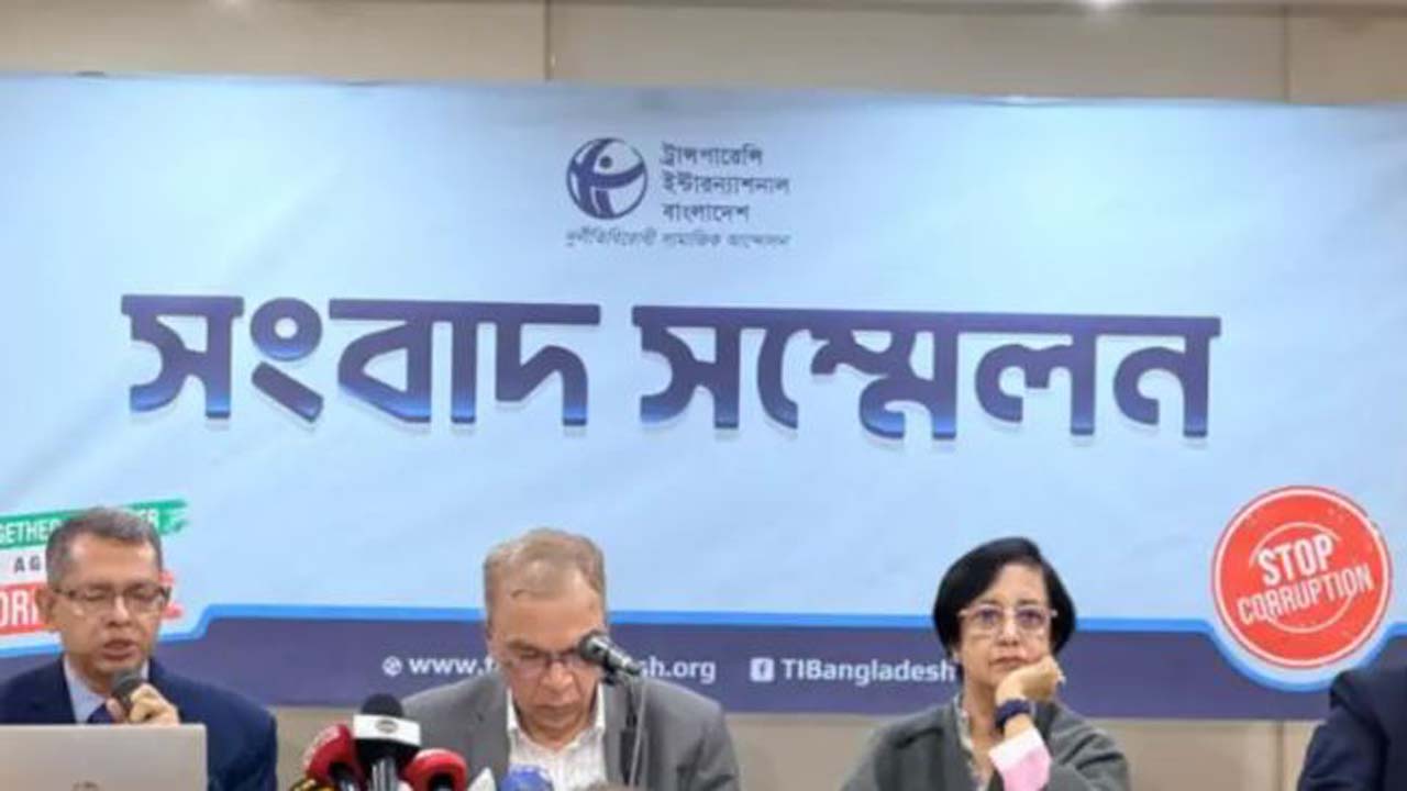 সংবাদ সম্মেলনে টিআইবি’র নির্বাহী পরিচালক ড. ইফতেখারুজ্জামান