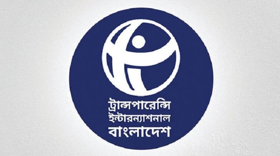 টিআইবির লোগো