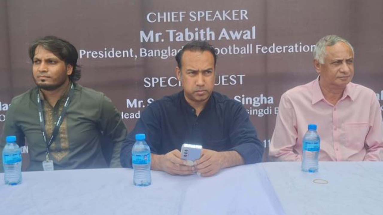 অনুষ্ঠানে বাফুফে সভাপতি তাবিথ আউয়াল