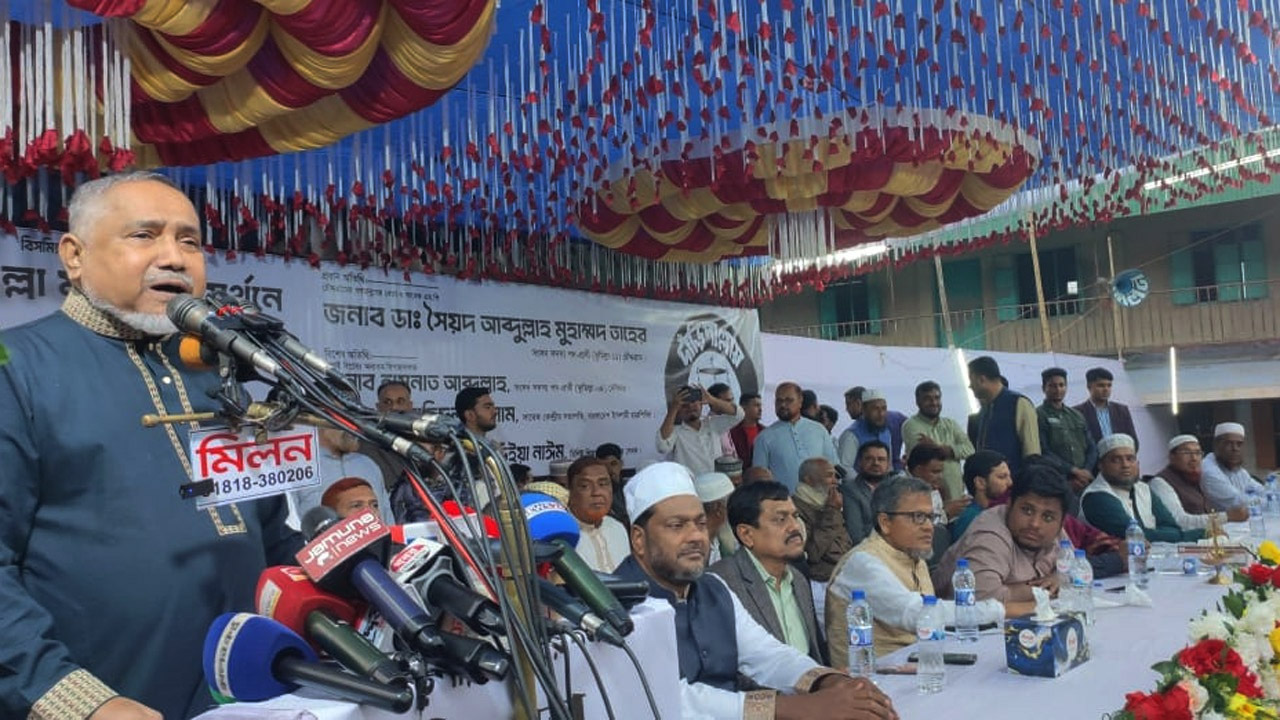 চৌদ্দগ্রামের ধৌড়করা উচ্চ বিদ্যালয় মাঠে নির্বাচনী জনসভায় ডা: সৈয়দ আবদুল্লাহ মো: তাহের