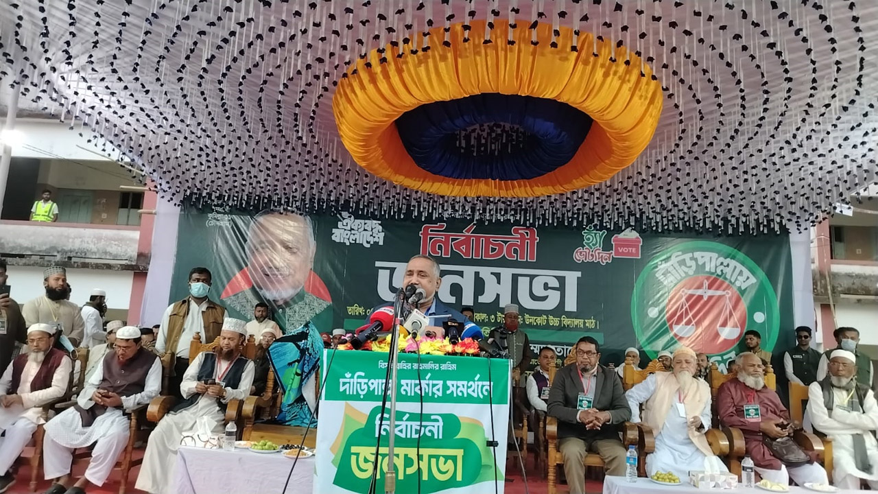 বক্তব্য রাখছেন ডা: সৈয়দ আব্দুল্লাহ মো: তাহের