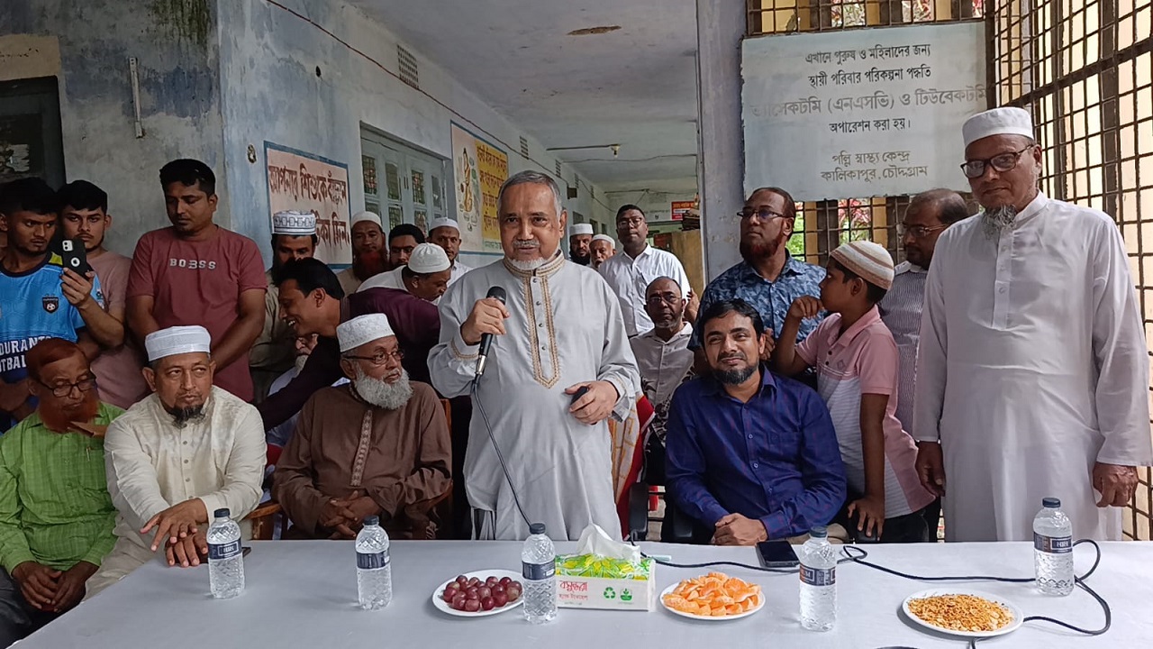 চৌদ্দগ্রামে বিরোধীদলীয় উপনেতা ও জামায়াতের কেন্দ্রীয় নায়েবে আমির ড. সৈয়দ আবদুল্লাহ মোহাম্মদ তাহের