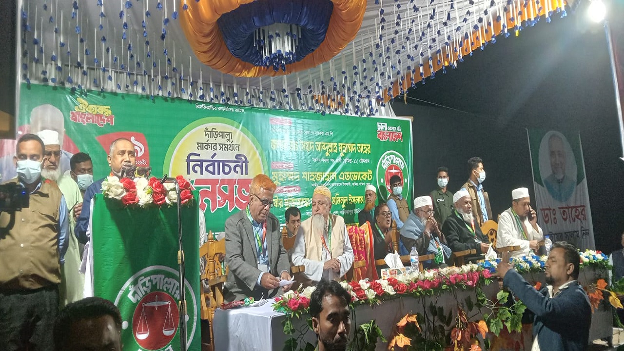 চৌদ্দগ্রামের কালিকাপুর ইউনিয়নে ডা: সৈয়দ আব্দুল্লাহ মুহাম্মদ তাহের