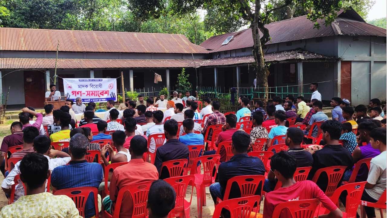 তাহিরপুরে জামবাক মাদরাসা মাঠে যুব সমাজের উদ্যোগে মাদকবিরোধী সমাবেশ অনুষ্ঠিত হয়