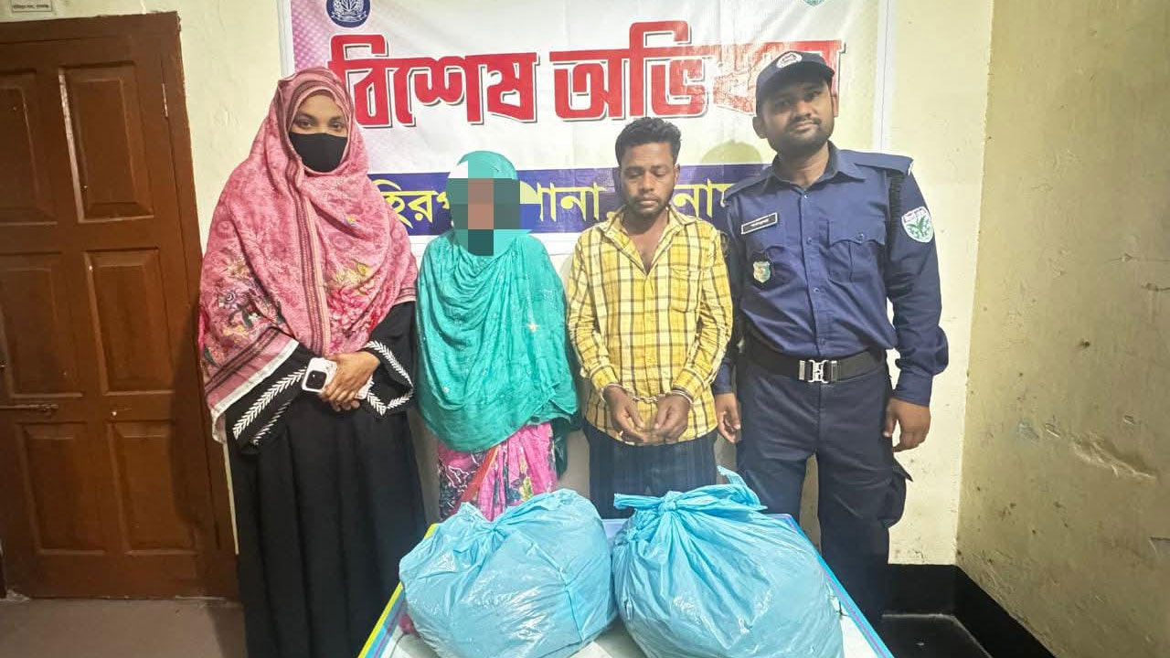 মালামালসহ অভিযানে গ্রেফতারকৃতরা