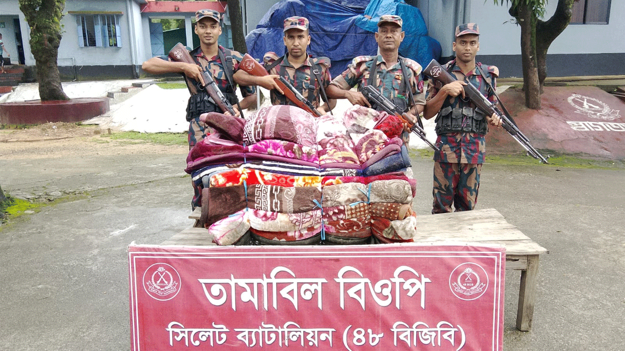 তামাবিল বিওপি