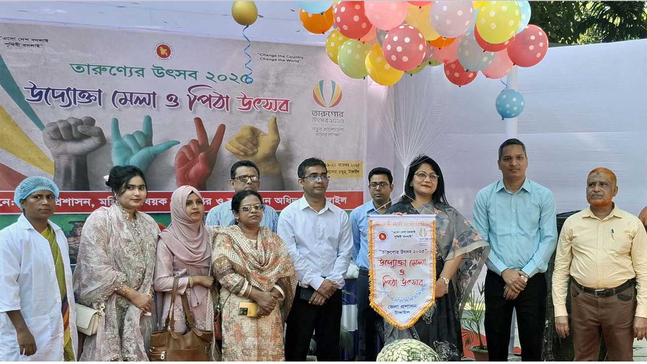 টাঙ্গাইলে উদ্যোক্তা মেলা ও পিঠা উৎসব উদ্বোধন করেন অতিথিরা