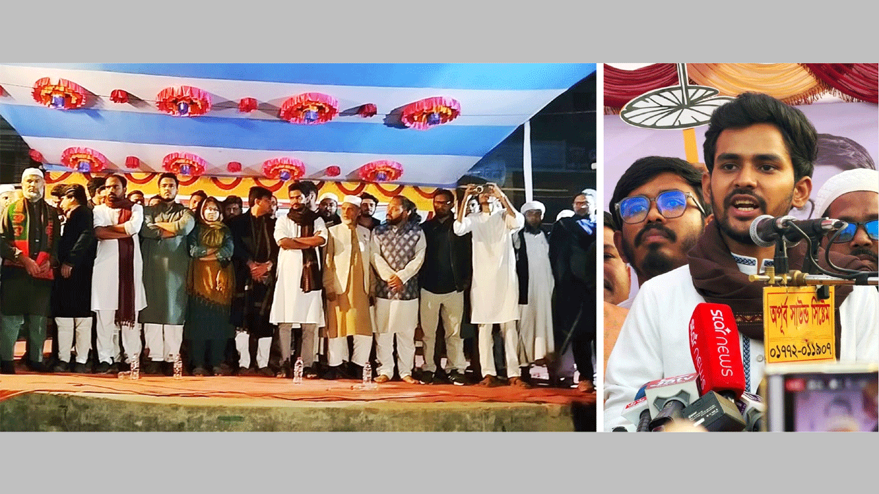 মঞ্চে দলীয় নেতাকর্মী, (ডানে) বক্তব্য রাখছেন আসিফ মাহমুদ সজীব ভূঁইয়া