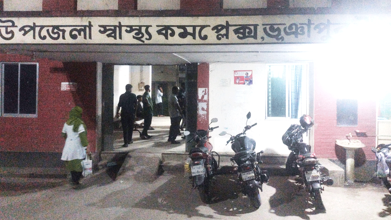 ভূঞাপুর উপজেলা স্বাস্থ্য কমপ্লেক্স, টাঙ্গাইল