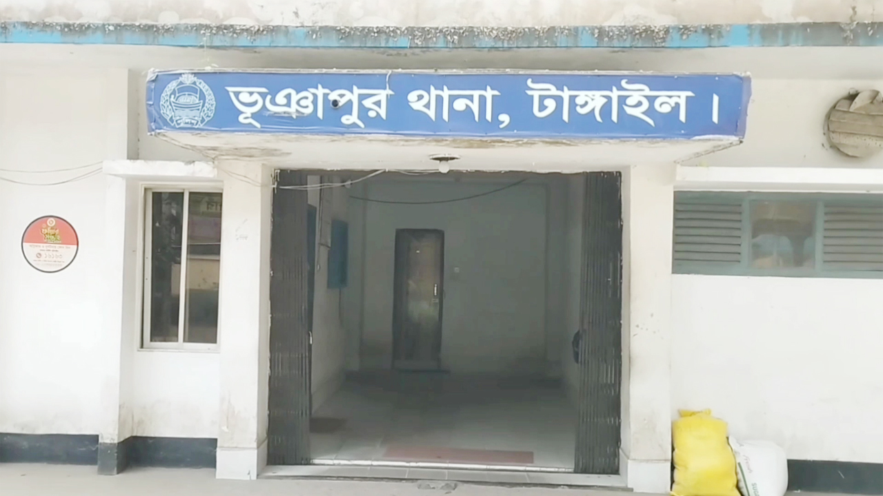 ভূঞাপুর থানা, টাঙ্গাইল