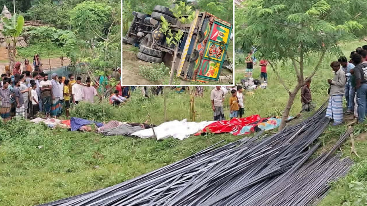 টাঙ্গাইল দুর্ঘটনায় নিহতের লাশ ঢেকে রাখা হয়েছে এবং (ইনসেটে) দুর্ঘটনাকবলিত ট্রাক
