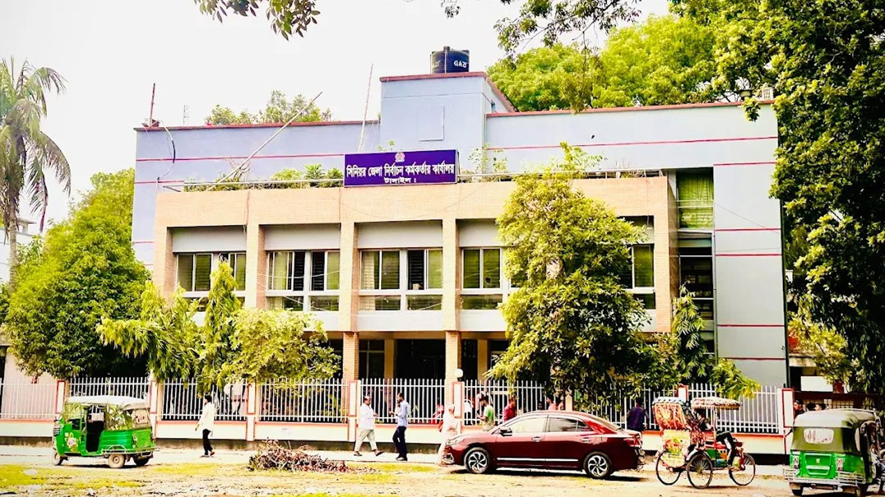 সিনিয়র জেলা নির্বাচন কর্মকর্তার কার্যালয়