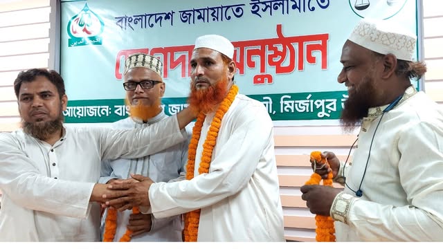 জামায়াতে যোগদান