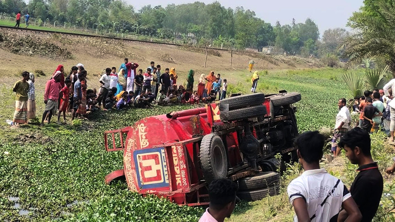 দিনাজপুরে তেলবাহী লরি নিয়ন্ত্রণ হারিয়ে খাদে