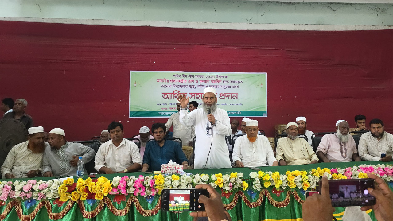 তানোরে ৪০০ অসহায় মানুষের মাঝে ৫ লাখ টাকা বিতরণ
