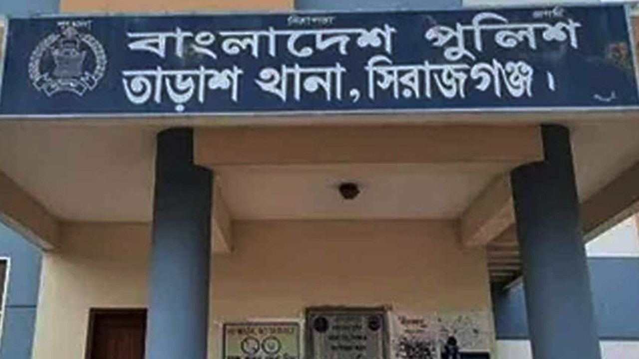 তাড়াশ থানা, সিরাজগঞ্জ