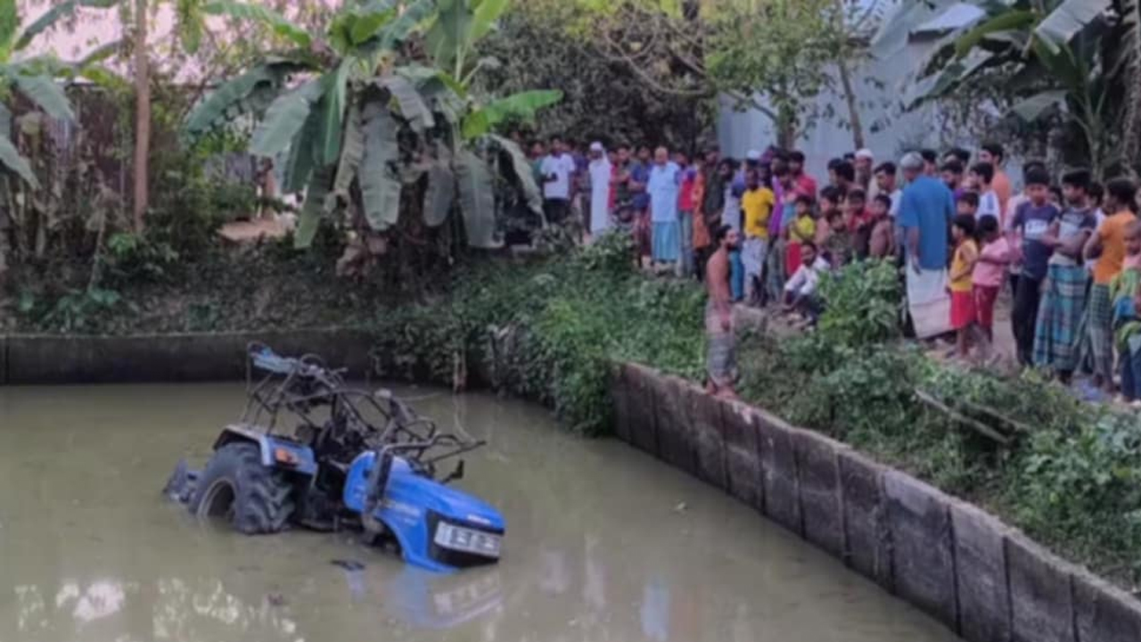 দুর্ঘটনাকবলিত ট্রাক্টর