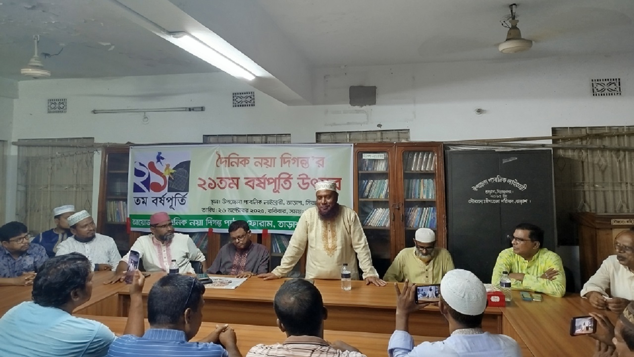 তাড়াশে নয়া দিগন্তের ২১তম প্রতিষ্ঠাবার্ষিকী পালিত