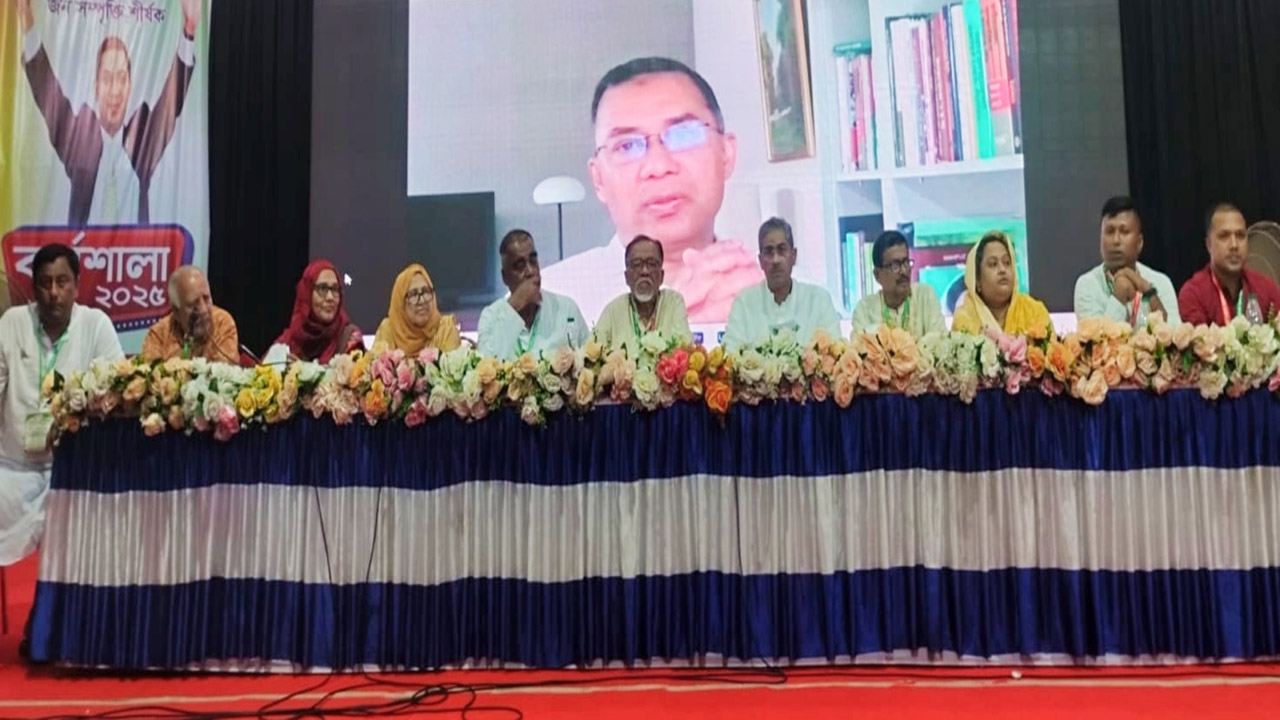 লন্ডন থেকে ভার্চুয়ালি বক্তব্য দিচ্ছেন তারেক রহমান