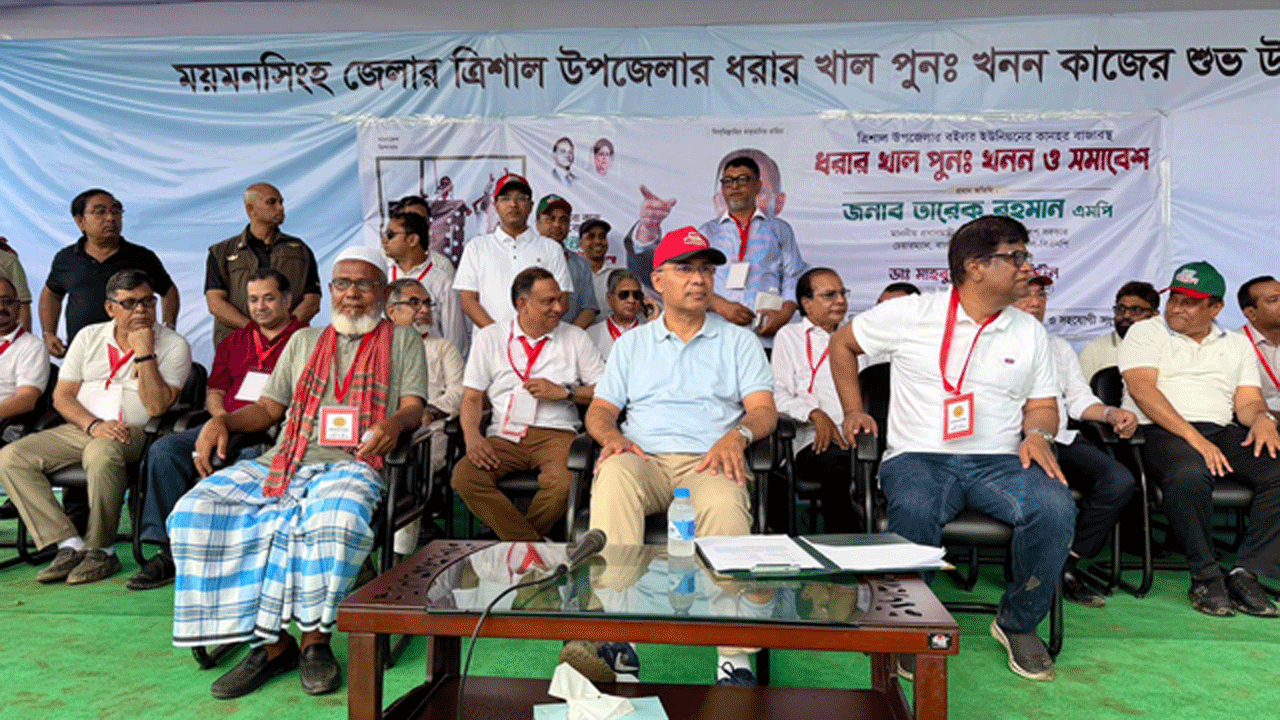 ত্রিশালে প্রধানমন্ত্রী তারেক রহমান