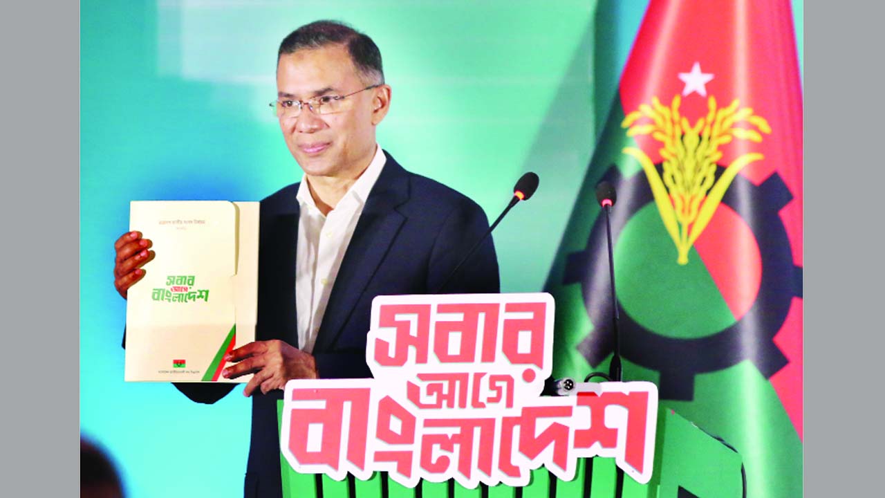 সোনারগাঁও হোটেলে ইশতেহার ঘোষণা করেন বিএনপি চেয়ারম্যান তারেক রহমান