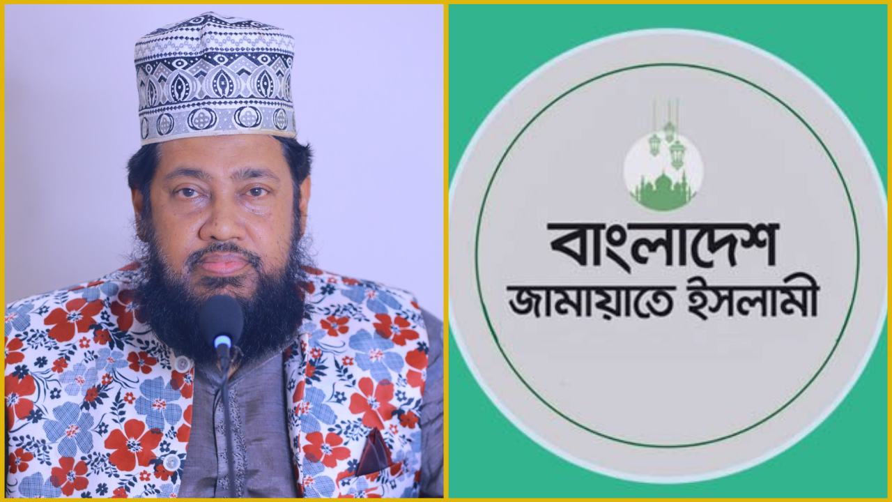 মাওলানা তারেক মনোয়ার ও জামায়াতের লোগো