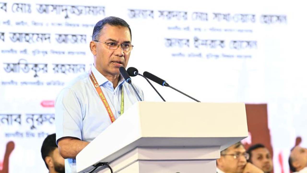 বাংলাদেশ-চীন মৈত্রী সম্মেলন কেন্দ্রে বক্তব্য রাখছেন প্রধানমন্ত্রী তারেক রহমান