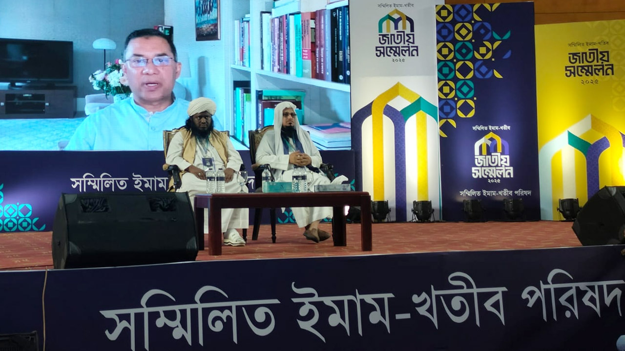 বক্তব্য রাখছেন তারেক রহমান